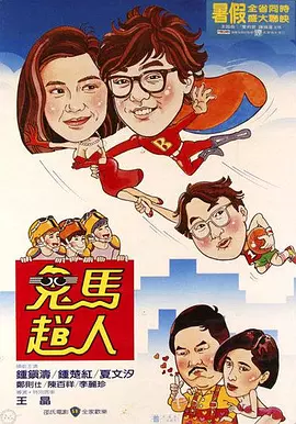 护士姐姐4免费看